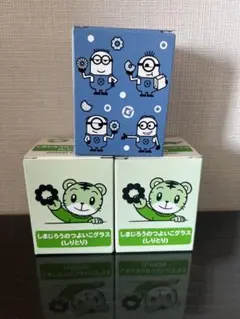 a*e様 【新品未使用】つよいこグラス 3個セットのサムネイル