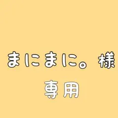 まにまに。様専用　シルクはるかA級品各10キロ