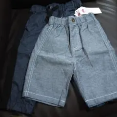 ハーフパンツ 2色セット ダークブルー グレー