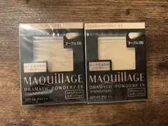 マキアージュ ドラマティックパウダリー EX オークル 00