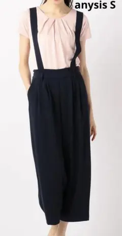 anysis サスペンダー付きハイウエストパンツ S