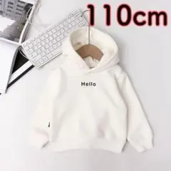 キッズ パーカー シンプルロゴ 韓国 男女兼用 子供服 白 110cm