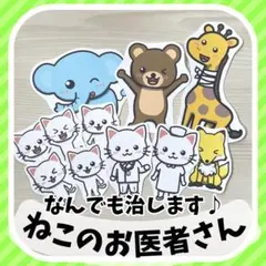 みく様 リクエスト 4点 まとめ商品