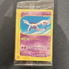 【未開封品】ポケモンカード　ルギア　JRスタンプラリー プロモ　047/P e 希少】ルギア JR スタンプラリー プロモ - メルカリ