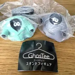 未開封GhosTee ゴースティー　スタンドフィギュア2体セット