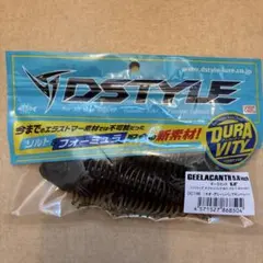【新品】ディスタイル　ギーラカンス 5.8インチ ネオグリーンパンプキンペッパーのサムネイル