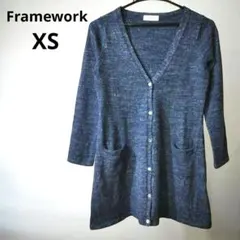 Framework グレー カーディガン 推定サイズ XS〜S