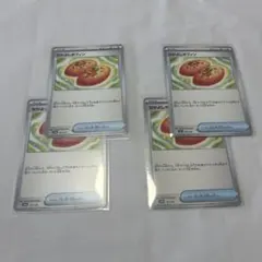 なかよしポフィン４枚セット　ポケカ