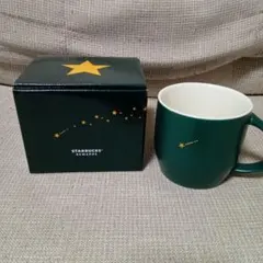 スターバックスリワード限定　スターマグ296ml