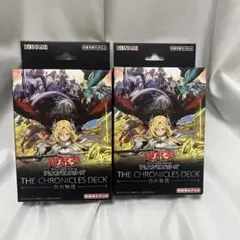 新品未開封　遊戯王 THE CHRONICLES DECK 白の物語12個セット 2026年最新】白の物語 遊戯王 未開封の人気アイテム - メルカリ