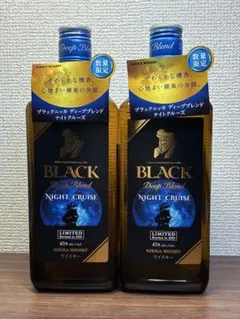 ニッカ ブラック ナイトクルーズ 限定 NIGHT CRUISE 未開封 ニッカウヰスキー（NIKKA WHISKY） ウイスキー whisky ニッカ ブラック