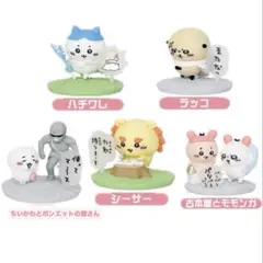 치이카와 초콜릿 하치와레 시사 포셰트의 갑옷 헌책방 그리고 모모가