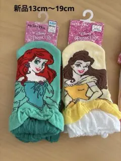 新品未使用⭐︎ディズニープリンセス キッズ靴下 2足セット　13〜19cm