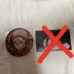 呪術廻戦 両面宿儺