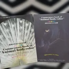 Item thumbnail for item ab49b4fd-9a19-4546-bf7a-5dd503dc0524