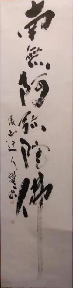 Item thumbnail for item 5fc7a55a-e538-4bd5-a24f-b0efbdac6833