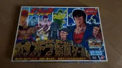 2026年最新】北斗の拳 パズルの人気アイテム - メルカリ