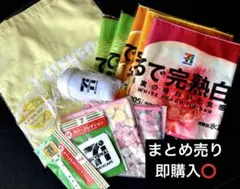Happyくじ『セブン-イレブン』計12点まとめ売り