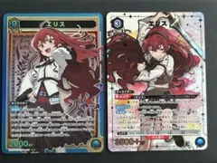 ユニオンアリーナ 無職転生 エリス パラレル SR☆ - メルカリ