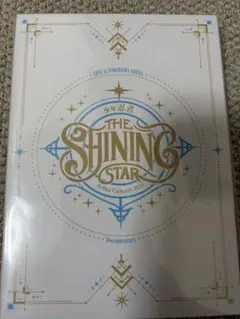 Blu-ray 少年忍者 横アリ 2024 The Shining Star - メルカリ