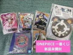 ONE PIECE 一番くじ 新品未開封