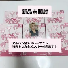 BOYNEXTDOOR SWEET HOME 未開封 アルバム 6形態 - メルカリ