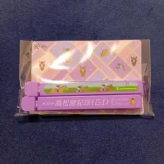 競馬 JRA 高松宮記念　オリジナルフードクリップ　中京競馬場