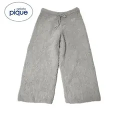 gelato pique ワイドパンツ　ジェラートピケ モコモコ ロングパンツ