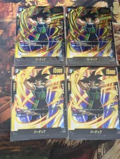 2026年最新】ドラゴンボールフュージョンワールド バーダック プロモの