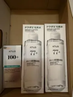 新品 高濃度オールインワンセラム ナイアシンアミド 4本 導入化粧液