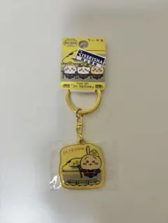 ちいかわ ドクターイエロー キーホルダー