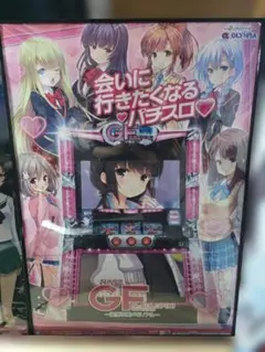 2026年最新】ガールフレンド 実機の人気アイテム - メルカリ