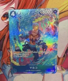 ワンピースカードゲーム PRB02-008 マルコ パラレル