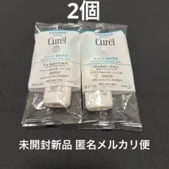 花王 キュレル ジェルローション 16ml 2個のサムネイル