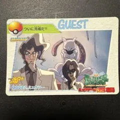 ポケモン カードダス 劇場版 ミュウツーの逆襲 サトシ＆ピカチュウ