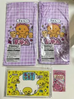 チェゴシム 一番くじ ロング巾着 ポーチ ステッカー 4点セット