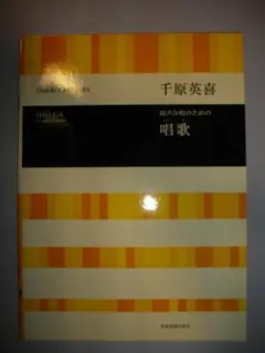 Item thumbnail for item c52d2459-c933-4c37-a526-b5081211a507