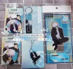 五条悟 ロフト グッズ 缶バッジ アクリル キーホルダー