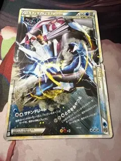 希少 パルキア&ディアルガLEGEND アンリミ パルキア&ディアルガLEGEND:再販(☆){水}〈-〉[L3-B] – 晴れる屋2