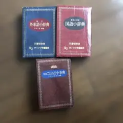 漢方処方の臨床応用 3冊セット 入手困難 THE KAMPO叢書 漢方処方の臨床応用 1～3(森雄材・安井廣迪/編集