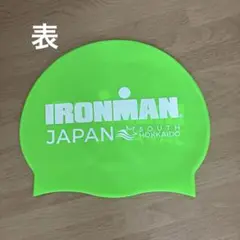 キャップ　IRONMAN JAPAN SOUTH HOKKAIDO グリーン