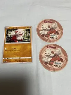 ヒスイ　ガーディ　セット