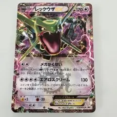 レックウザEX：月刊コロコロコミック4月号 付録 PROMO XYシリーズプロ…