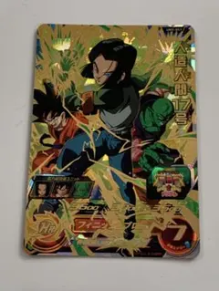 人造人間17号 スーパードラゴンボールヒーローズカード UM9-053