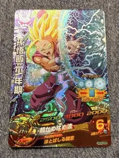 2026年最新】hg3-cp1の人気アイテム - メルカリ