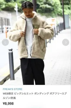 定価7万円】TAKIBI Weather Padded Jacket - メルカリ