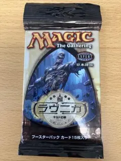 2026年最新】mtg 未開封boxの人気アイテム - メルカリ