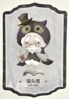 Moonin ムーニン 夜の帳が下りる The OWL フクロウ 梟 猫头鹰 - メルカリ
