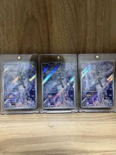 NのレシラムAR3枚セット