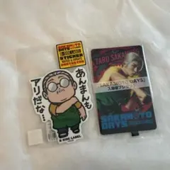 SAKAMOTO DAYS ステッカー 入場者プレゼント セット